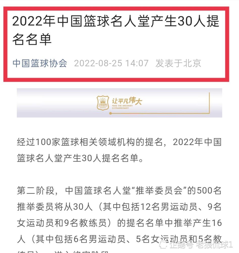 第57分钟，国米中场停球失误让莱切获得一次远射机会。